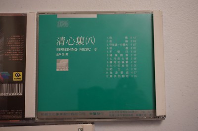 LOT 3 China Airlines Promo CD 3 AMIGOS 1991 SEALED + WHEN YOU WISH 