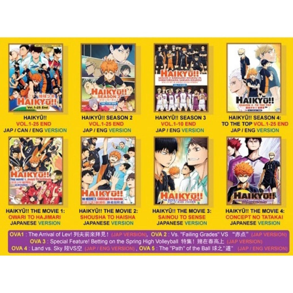 DVD Haikyu Season 1-4 VOL 1 - 85 End + 4 Movie & 5-OVA English Dubbed Fast  Ship