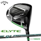 Callaway ELYTE Driver 10.5deg RH VENTUS GREEN 50 graphite Flex Regular New