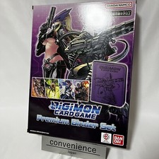 Omnimon Binder Set Prices | Digimon Promotion | Digimon Cards