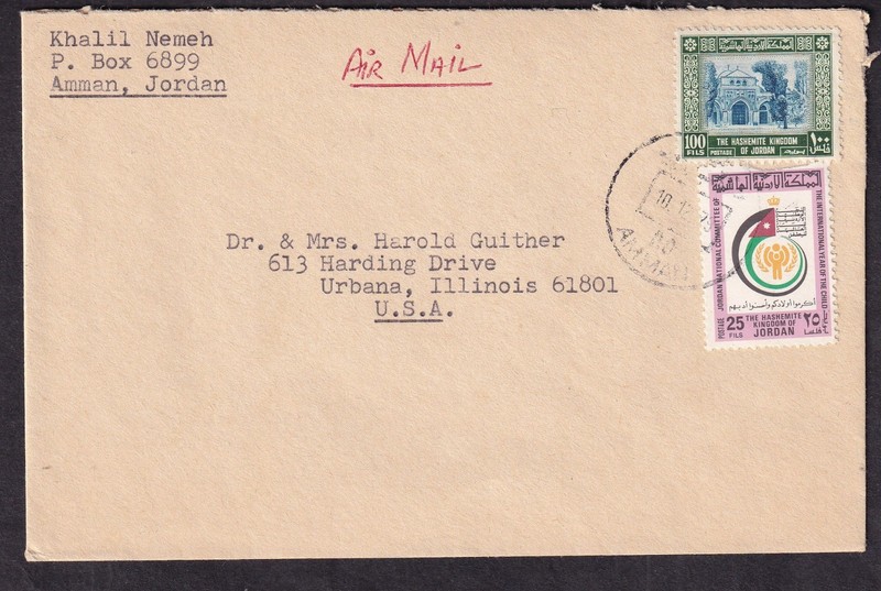 Jordan 1979 cover Khalil Nemeh Amman to Urbana Illinois