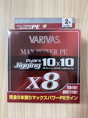 VARIVAS Avani Jigging 10X10 Max Power PE X8 300m #2 33lb PE Braid Line