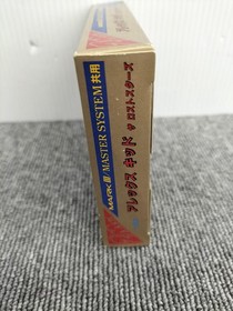 Sega Mark III Software Model Alex Kidd The Lost Stars SEGA