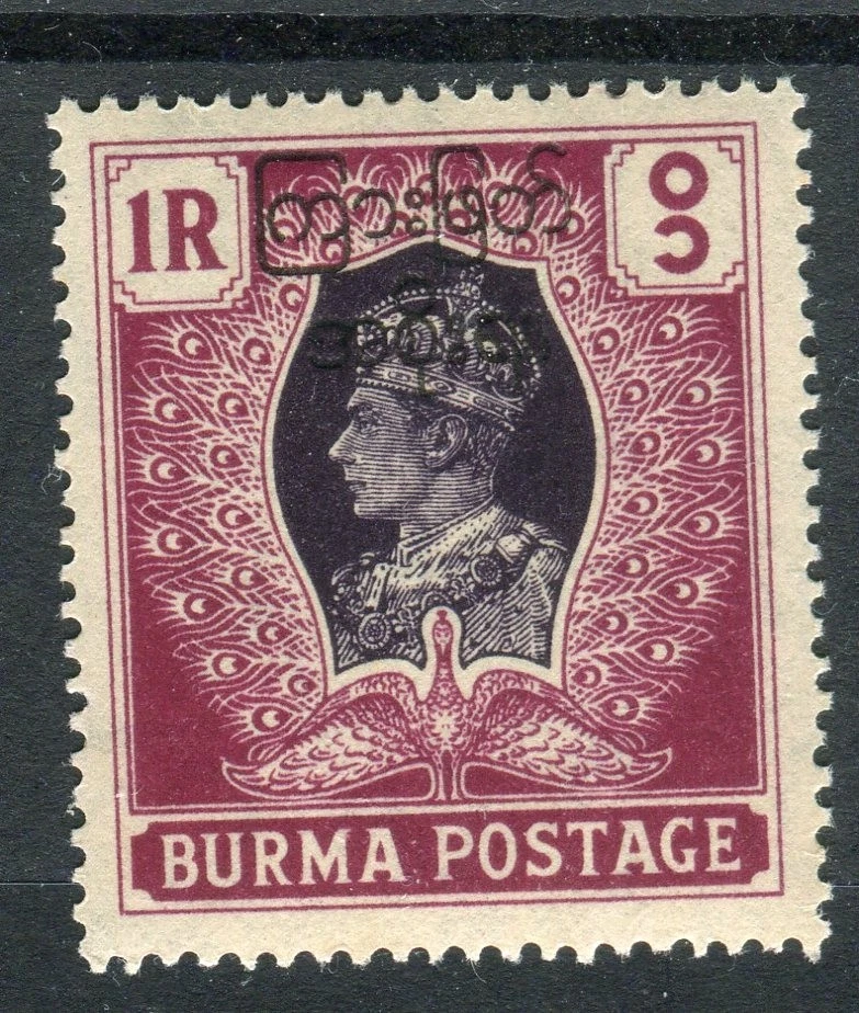 Burma Postage Stamps Pre-1948 for sale | eBay
