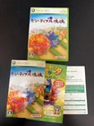 Beautiful Katamari Damacy  CIB Import Japan Xbox 360 Japanese ver.