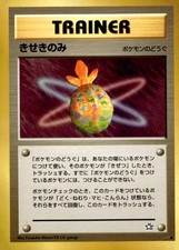 Gold Berry Prices | Pokemon Japanese Gold, Silver, New World | Pokemon Cards