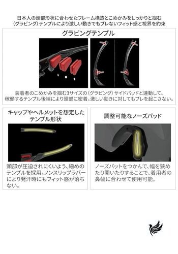 SWANS Made in Japan Sports Sunglasses FACEONE FO-4417 MBK