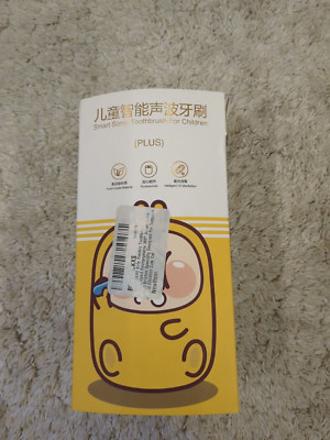 Lanbeibei Kids' Electric Toothbrush U Shape Smart Sonic Rechargeable A2P9 Sealed