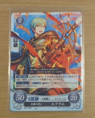 Ephraim Fire Emblem Sacred Stones Cipher Trading Card Japanese