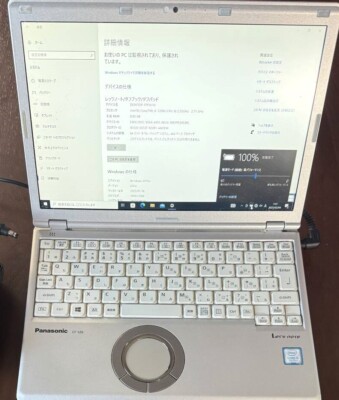 Panasonic Let's note CF-SZ5 Intel Core i5-7300U 8GB SSD 256GB