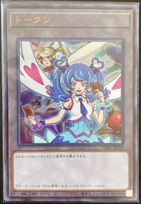 Yu-Gi-Oh Blue Angel Token TK01-JP019 Ultra Rare Card Japanese Yugioh