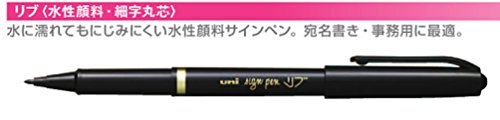 Uni Ball SIGNO gelpen - Zwart - Arts and Crafts Holland