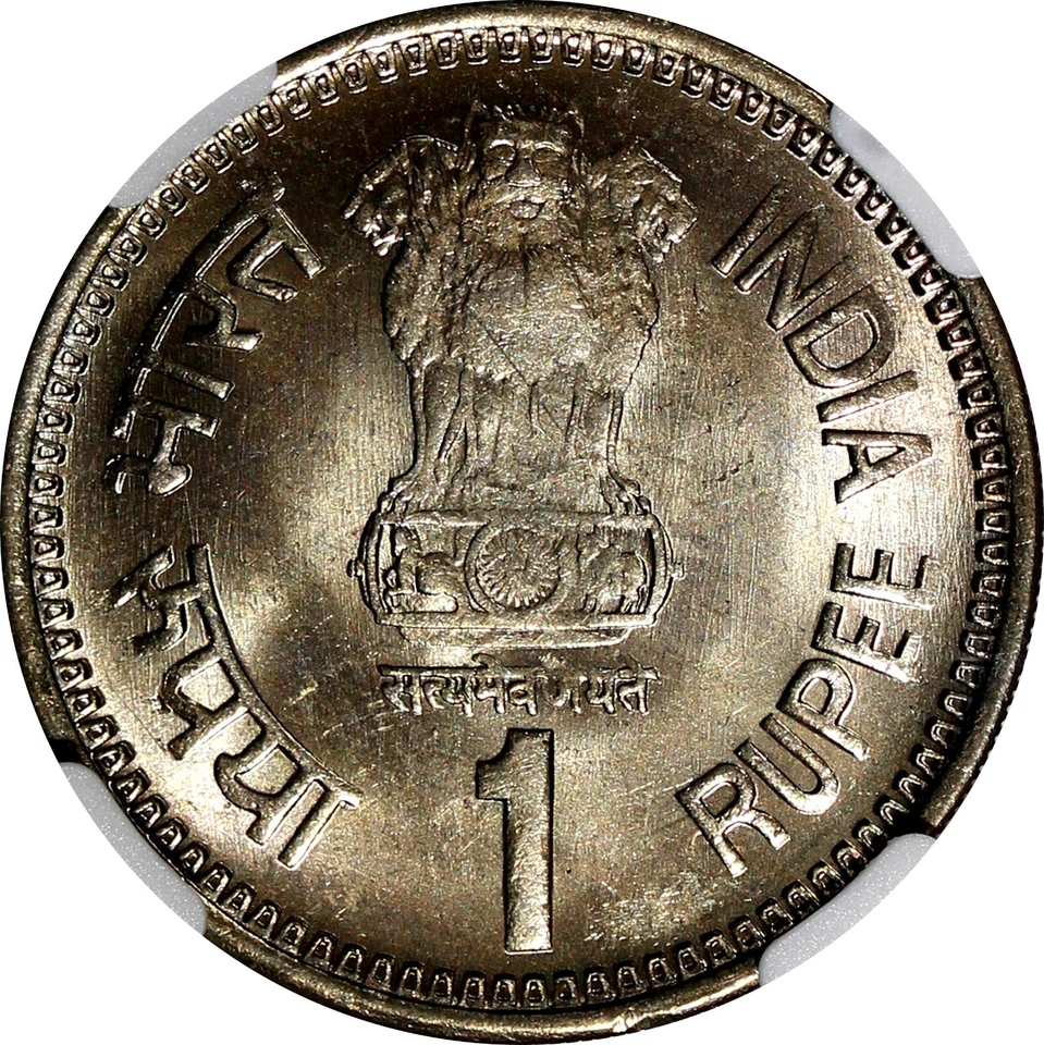 India-Republic Rajiv Gandhi 1991 (B) Rupee NGC MS64 TOP GRADED KM# 89 (025) - Image 4 of 4