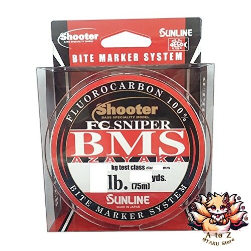Fil De Pêche Fluorocarbone Sunline Small Game FC II - 120m, 5,5lb, 0,190mm - Neuf