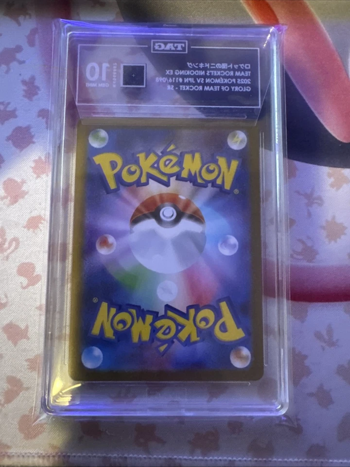 Team Rocket's Nidoking ex 116/098 Sv10: The Glory of Team Rocket Holo (Japanese) - Image 2 of 2