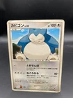 Snorlax DPBP#174 Japanese Pokemon 1st DP1 Space Time Creation 2006 3