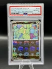 PSA 10 Ditto MASTER BALL Reverse Holo 132/165 Pokemon 151 Japanese GEM MINT