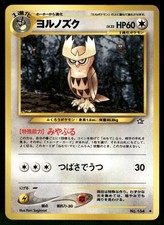 2000 Moderately Played Pokemon Noctowl No. 164 Neo Genesis Japanese