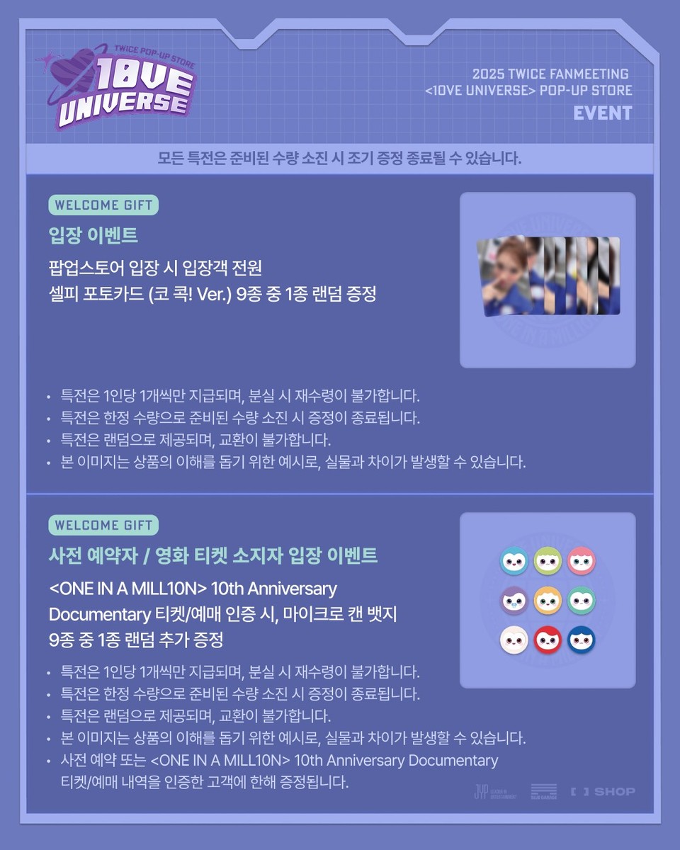 2025 BINGO CARD TWICE FANMEETING 10VE UNIVERSE POP-UP STORE 10TH