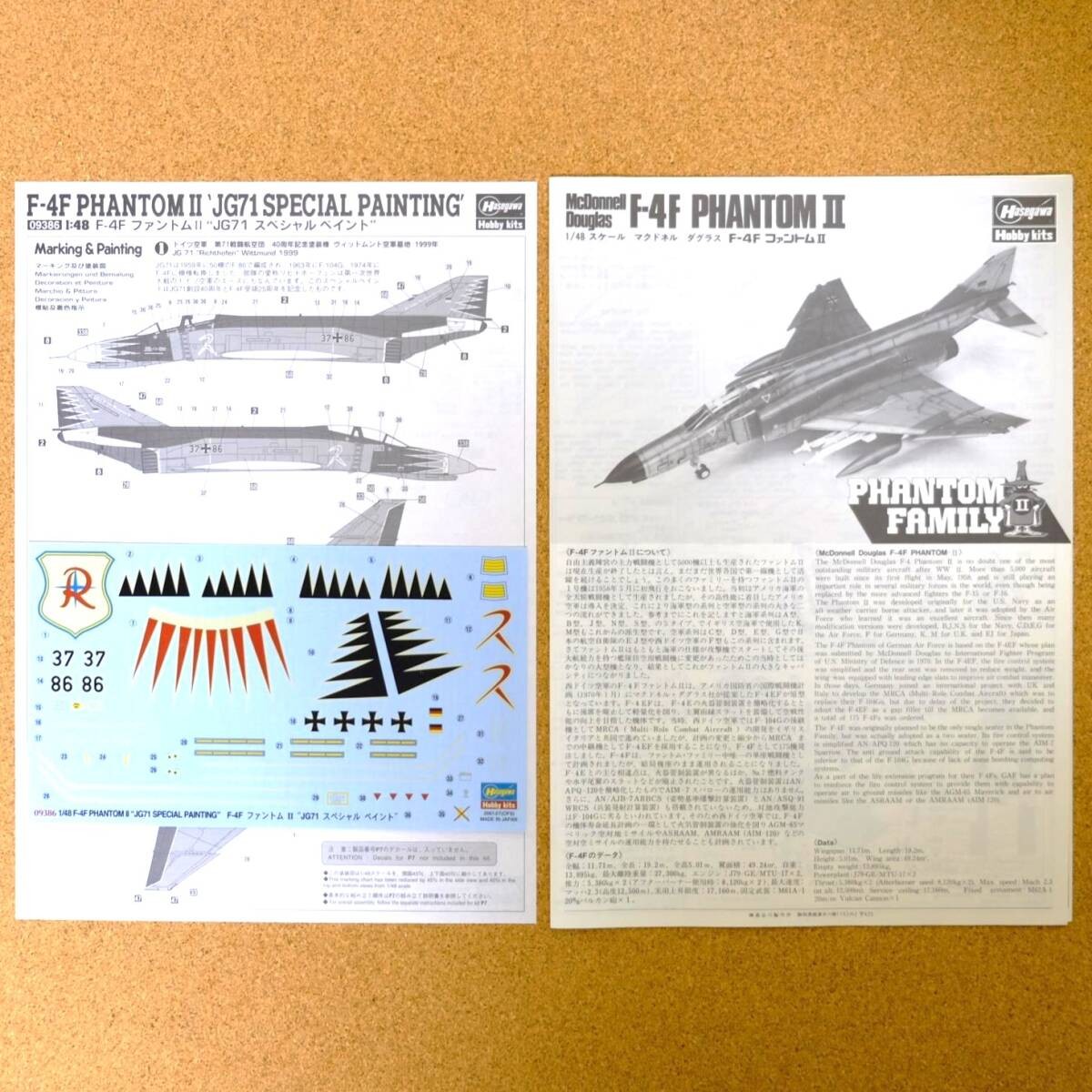 【Hasegawa】F-4PHANTOMⅡJG71SPECIALPAINTING Hasegawa 1/72 Scale F-4F Phantom II 'JG71 Special Painting