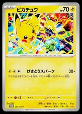 Pikachu #291/SV-P Prices | Pokemon Japanese Promo | Pokemon Cards