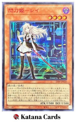 Yugioh Cards | Sky Striker Ace - Raye Secret Special Red Rare | 23PP-JP020