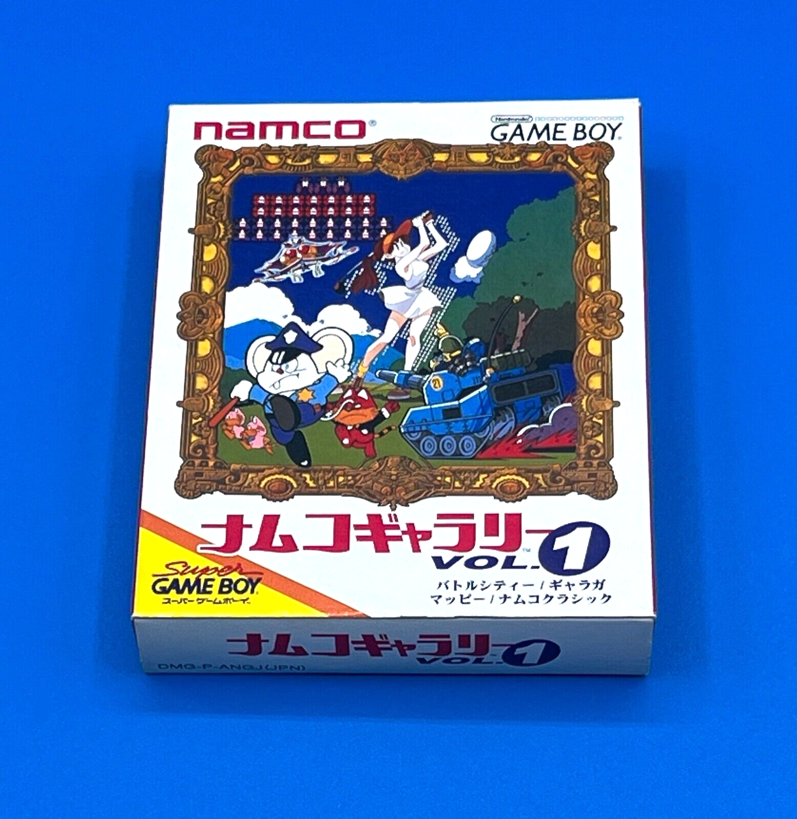 ナムコギャラリー ゲームボーイ ナムコ マッピー 護っ ギャラガ バトル 