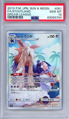 【PSA10】アウグスト・フォン・パーセヴァル PSA10】アウグスト・フォン・パーセヴァル