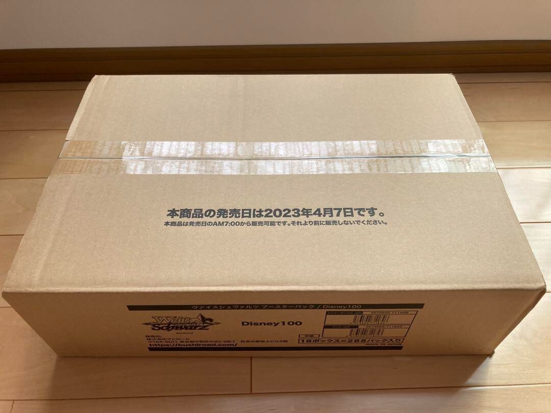 Disney 100 YEARS OF WONDER 初版 2箱 Weiss Schwarz Disney 100 Years of Wonder Booster Packs Box