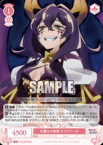Weiss Schwarz Rose Gushing over Magical Girls OS02/R02 ALL CARDS JAP PREORDER - Picture 149 of 239