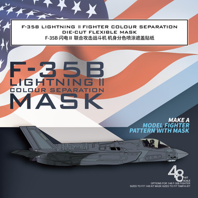 Galaxy D48091 1/48  F-35B LIGHTNING   FIGHTER  SEPARATION DIE-CUT FLEXIBLE MASK