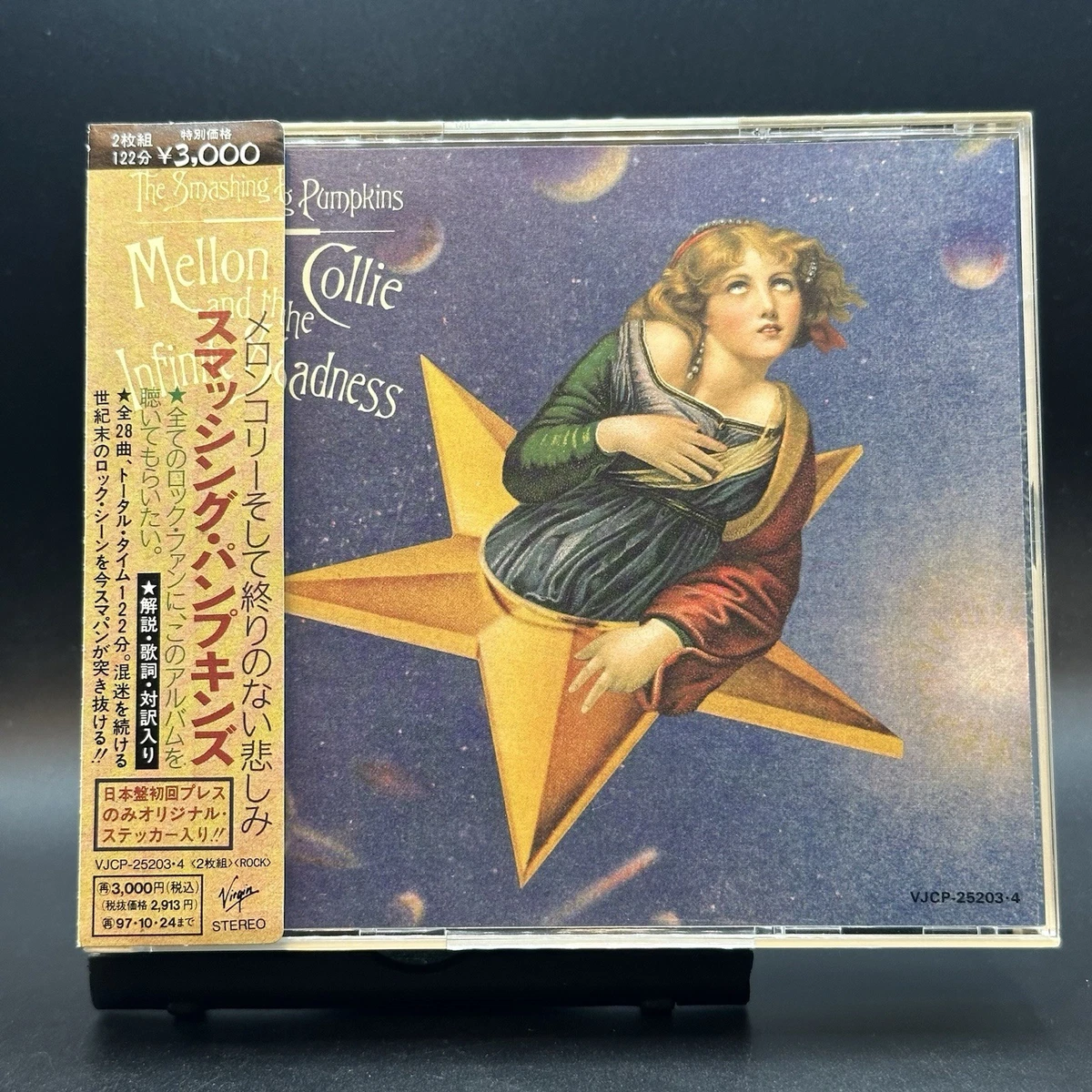 Las mejores ofertas en The SMASHING PUMPKINS CD de Música | eBay