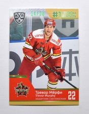 2020 KHL Sereal Premium First Season Emerald #64 Trevor Murphy 14/20