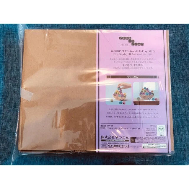 Yanoman Balance Puzzle Madera PANTALLA DE MADERA Alicia en el País de las Maravillas YAM-607-06 Foto 2 de 4