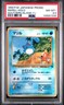 1999 POKEMON JAPANESE PROMO SOUTHERN ISLANDS MARILL-HOLO PSA 8.5