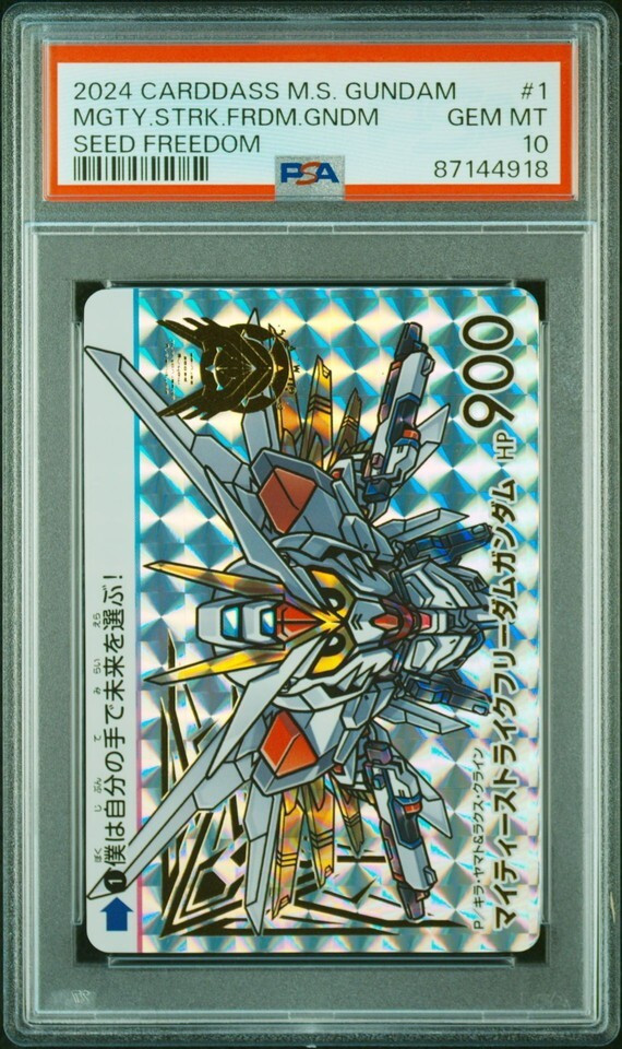 PSA10 No.1 Mighty Strike Freedom Gundam Carddas Mobile Suit PSA10 No.1 Mighty Strike Freedom Gundam Carddas Mobile Suit