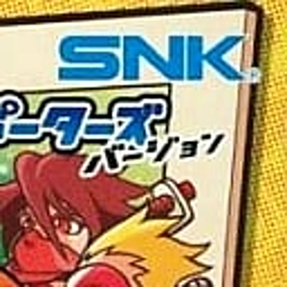 SNK vs CAPCOM Crash Card Fighters SNK Supporters Version NeoGeo Pocket JapanVer. - Image 4 of 4