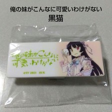 [DDP for US] Rare OREIMO Kuroneko RanoSpo! Dengeki Bunko Acrylic Badge