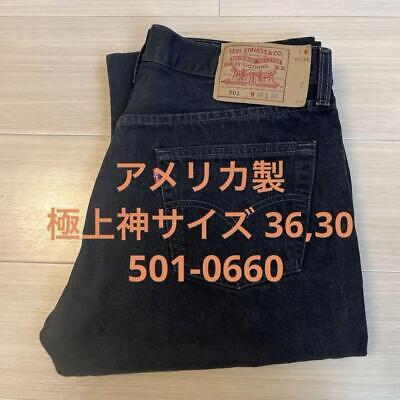 Levi's 501 0660 Black Denim Jeans 36x30 Made in USA Piece Levi's 501 0660 Black Denim Jeans 36x30 Made in USA Piece