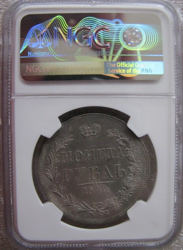 1844 MW Russia Ruble - Double Struck Obverse NGC AU Details - Picture 2 of 3