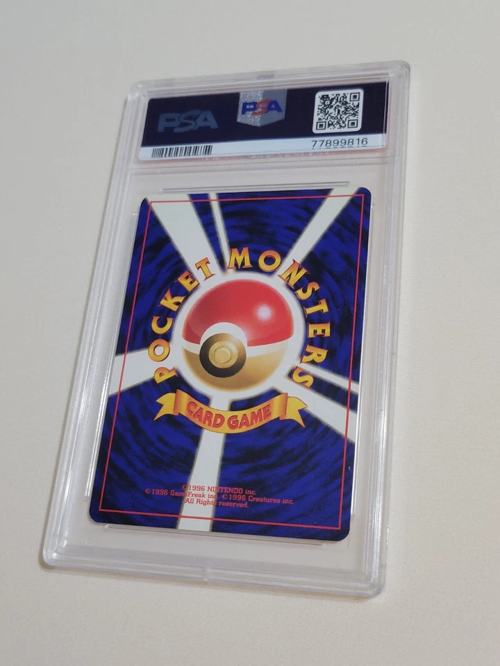 Lugia - Pokemon Japanese New World Neo Genesis #249 - Excellent Near Mint PSA 6 - Image 4 of 4