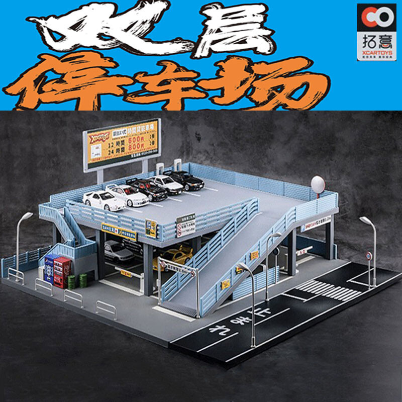 JAPAN STYLE PARKING SET XCARTOYS(BUILDING ONLY) NO BOX