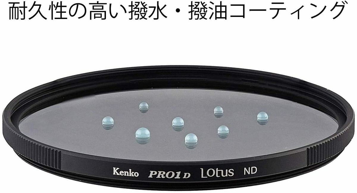 Kenko ND Filter PRO1D Lotus ND64 37mm 737323 | eBay