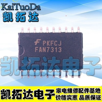 New original fan7313 FAN7313 LCD backlight driver chip sop-20   @zx