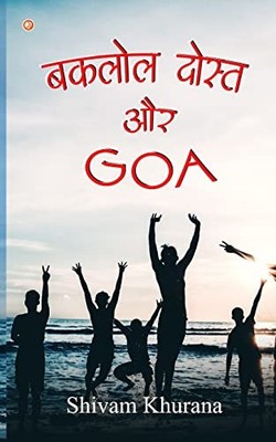 Baklol Dost Aur Goa -  NEW Shivam Khurana 2022-05-04