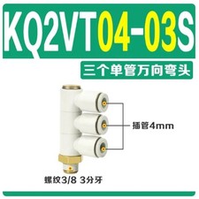 10pcs/bag NEW SMC KQ2VT04-03AS Pneumatic connector