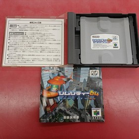 Nintendo 64DD SimCity 64 Game Software with Accessories Used