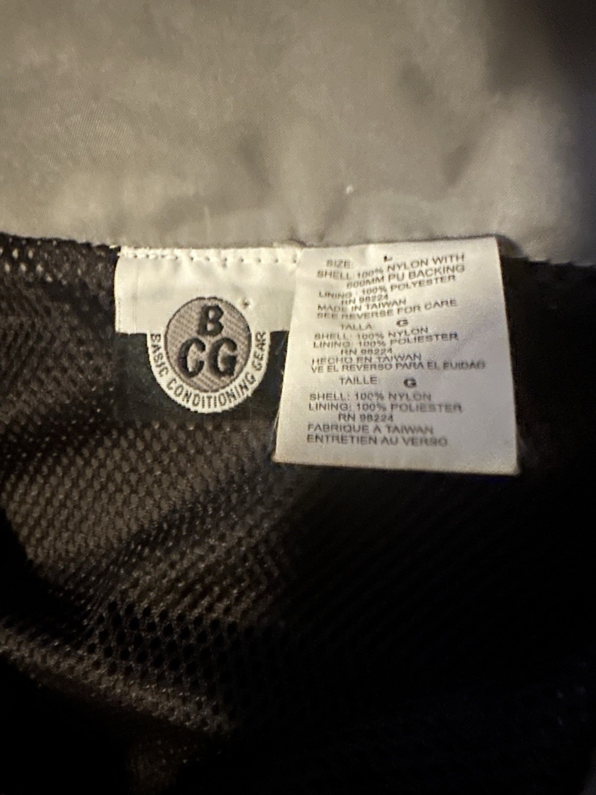 Vintage Windbreaker Basic Conditioning Gear Sz L … - image 3