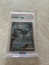 Kyurem Ex #168 Prices | Pokemon Japanese Black Bolt | Pokemon Cards