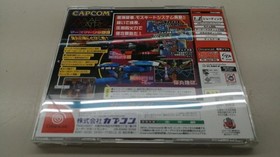 CAPCOM T-1238M MARS MATRIX